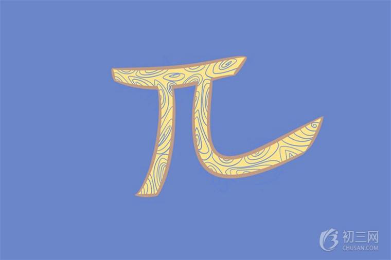 物理数学哪个更拼智商