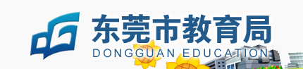 2023年东莞初中生怎么样在手机上查成绩