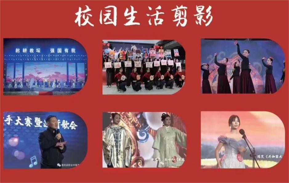 2024惠民县职业中等专业学校招生简章