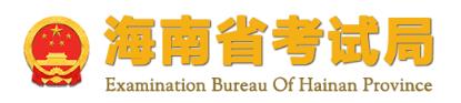 2024年儋州中考志愿填报时间及入口