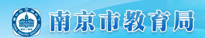 2023南京中考成绩查询系统入口 在哪查分