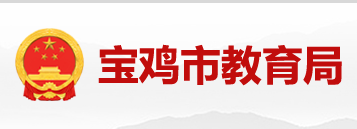2023年宝鸡中考成绩查询系统入口 手机怎么查