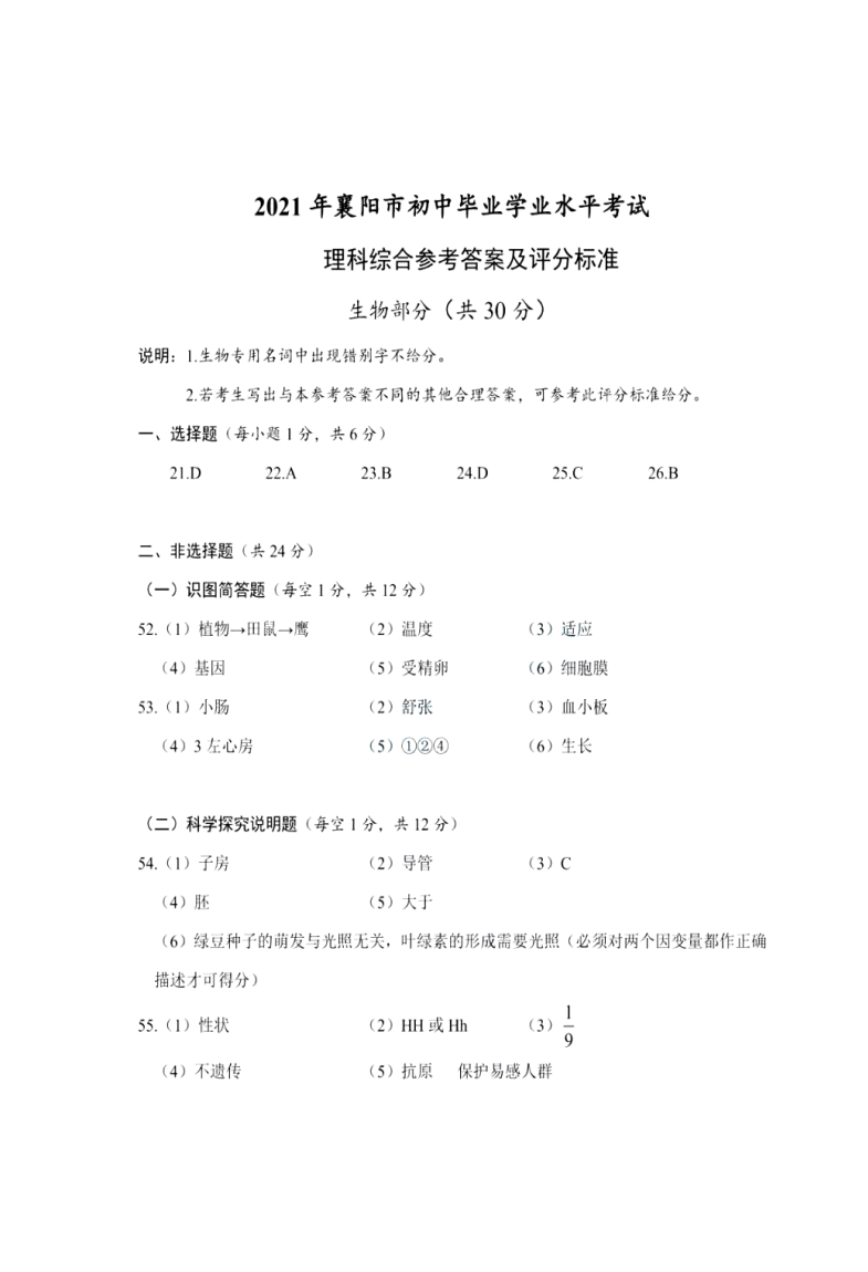 微信图片15
