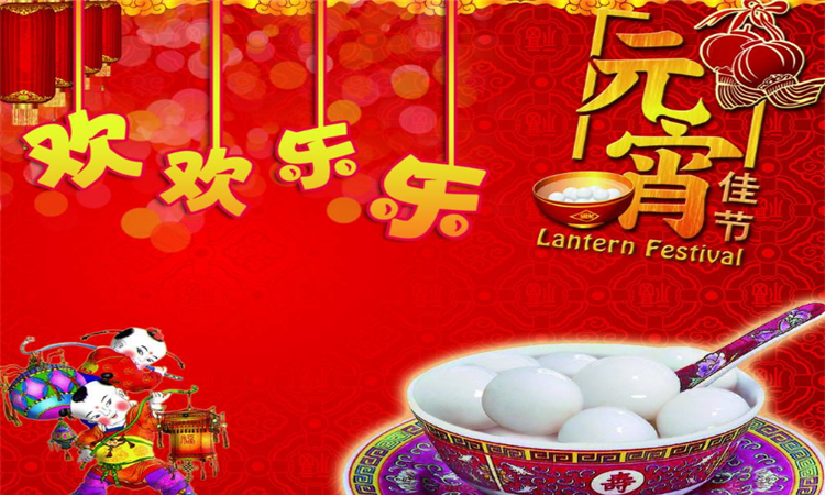 2018年正月十五是法定假吗