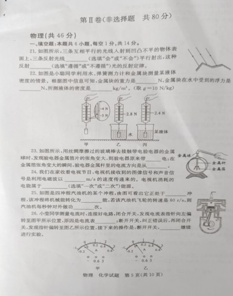 bcabda1abe39397eff38c3f95babc6b
