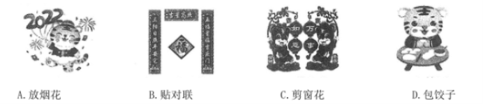 2022阳泉中考化学真题及答案【word版】