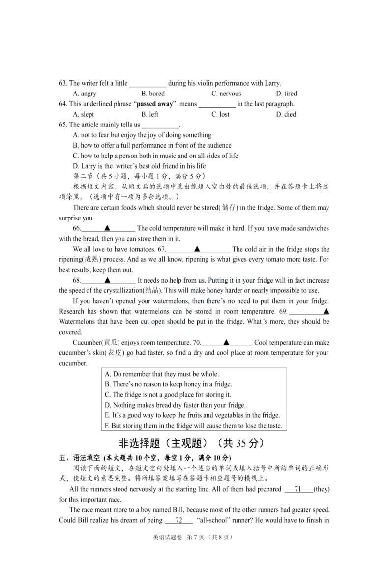 微信图片7
