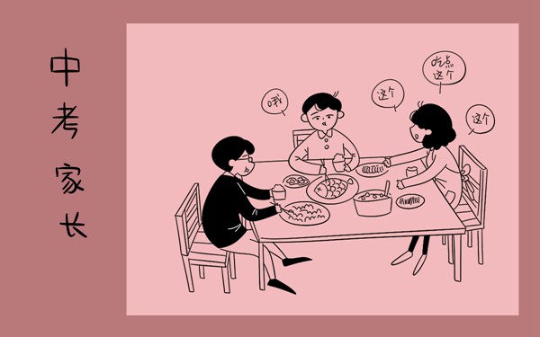 初中生营养午餐食谱