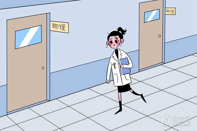 初二物理怎么学好