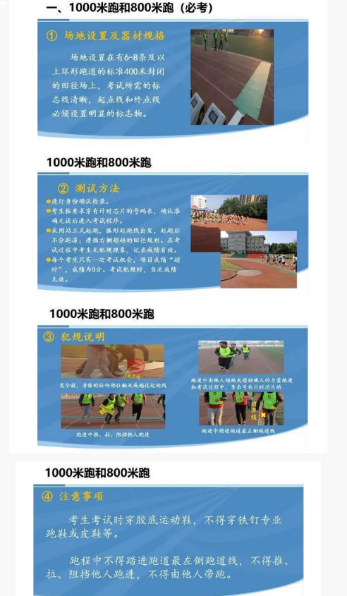2021南昌中考体育考试满分是多少