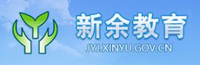 2024年新余中考成绩查询时间及系统入口
