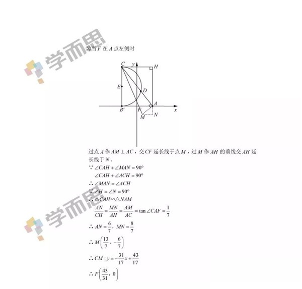 2019深圳中考数学试题及答案