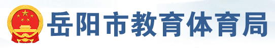 2023年岳阳初中生怎么样在手机上查成绩