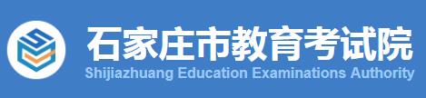 中考志愿报名登录网址 各市网址推荐