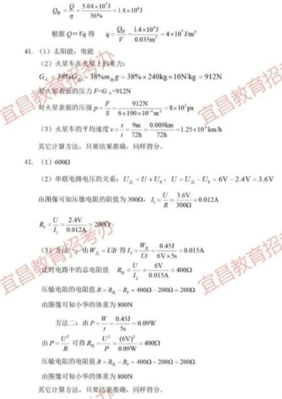 理化14