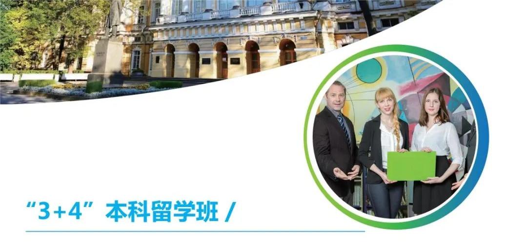 2024济宁第一职业中等专业学校招生简章