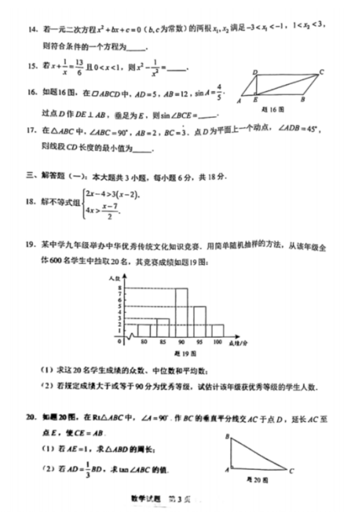 3