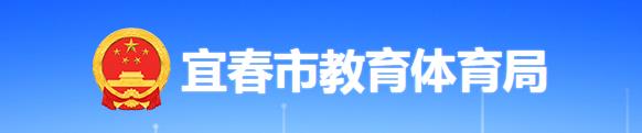 2023年宜春初中生怎么样在手机上查成绩