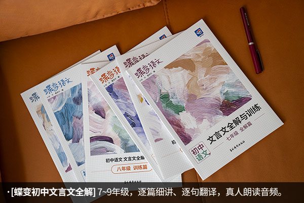 小升初用哪种教辅资料比较好 有什么推荐