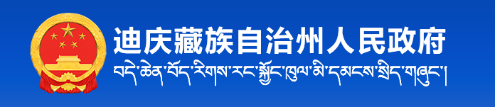 2023年迪庆中考成绩查询系统入口 手机怎么查