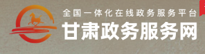 2024庆阳中考成绩查询时间及入口