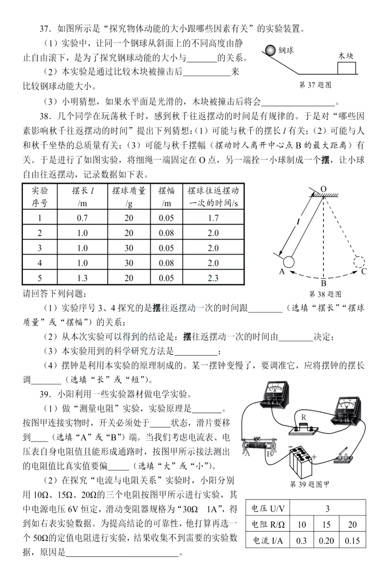 微信图片5