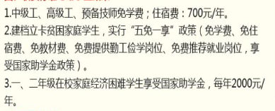 烟台工程职业技术学院学费