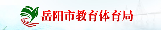2021岳阳中考志愿填报入口