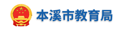 2023年本溪中考成绩手机端查询入口 在哪里查询