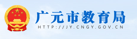 2024广元中考成绩查询时间及入口