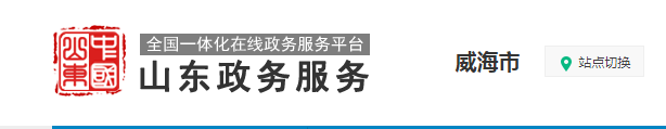 考生区域认定网址