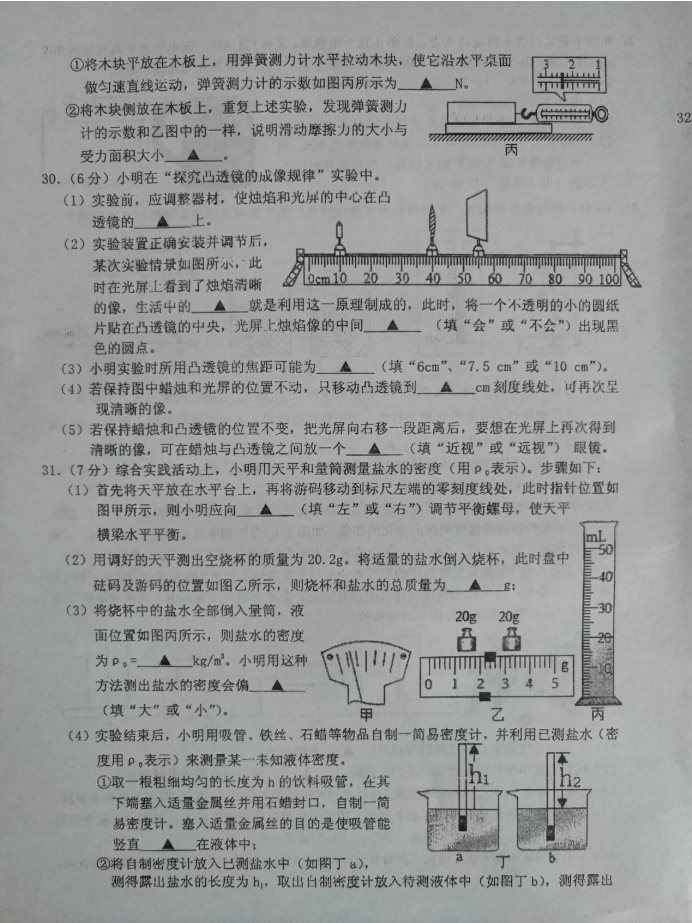 微信图片_20230415084741