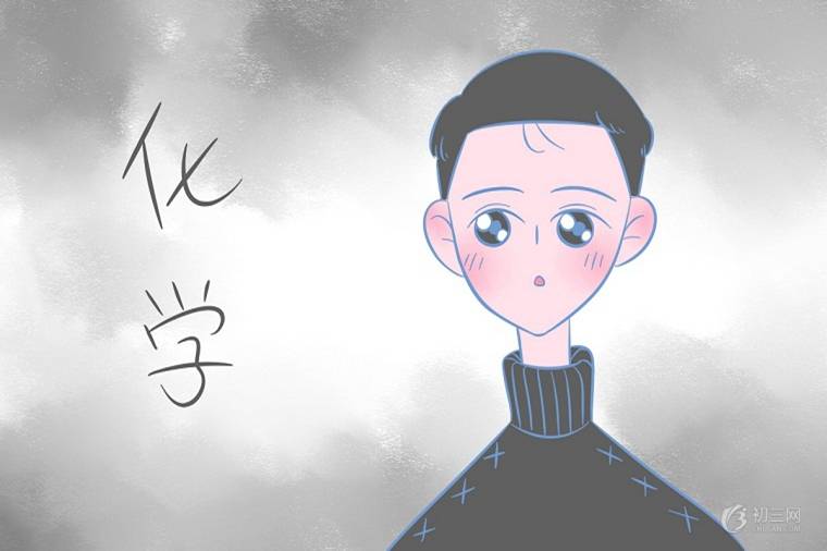 初三化学必背知识点梳理总结
