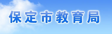 河北中考成绩查询入口官网