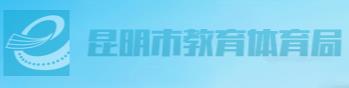 2024年昆明中考成绩查询入口