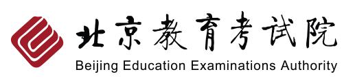 2023年北京中考查分网络入口
