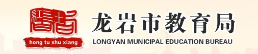 2024年龙岩中考成绩发布时间