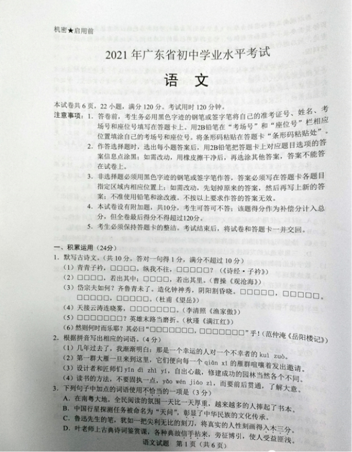 1