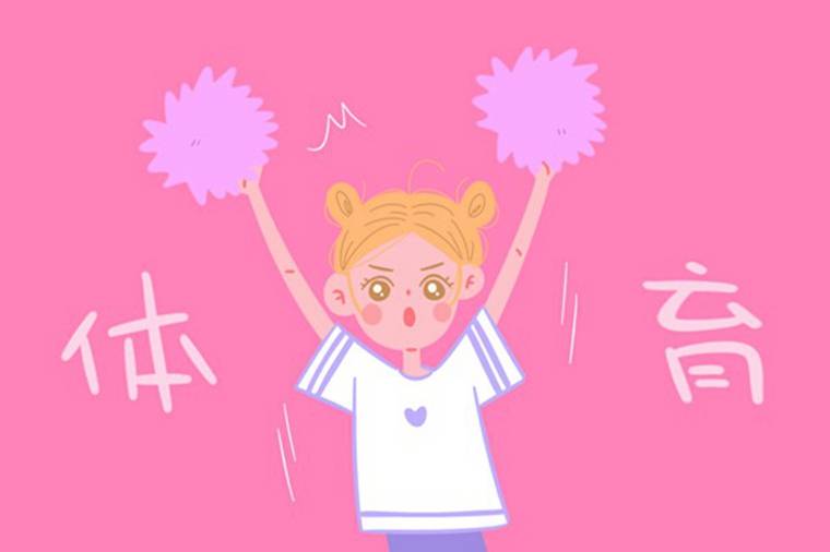 中考体育都考什么体育项目