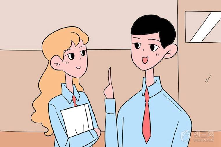 贾人渡河翻译及启示