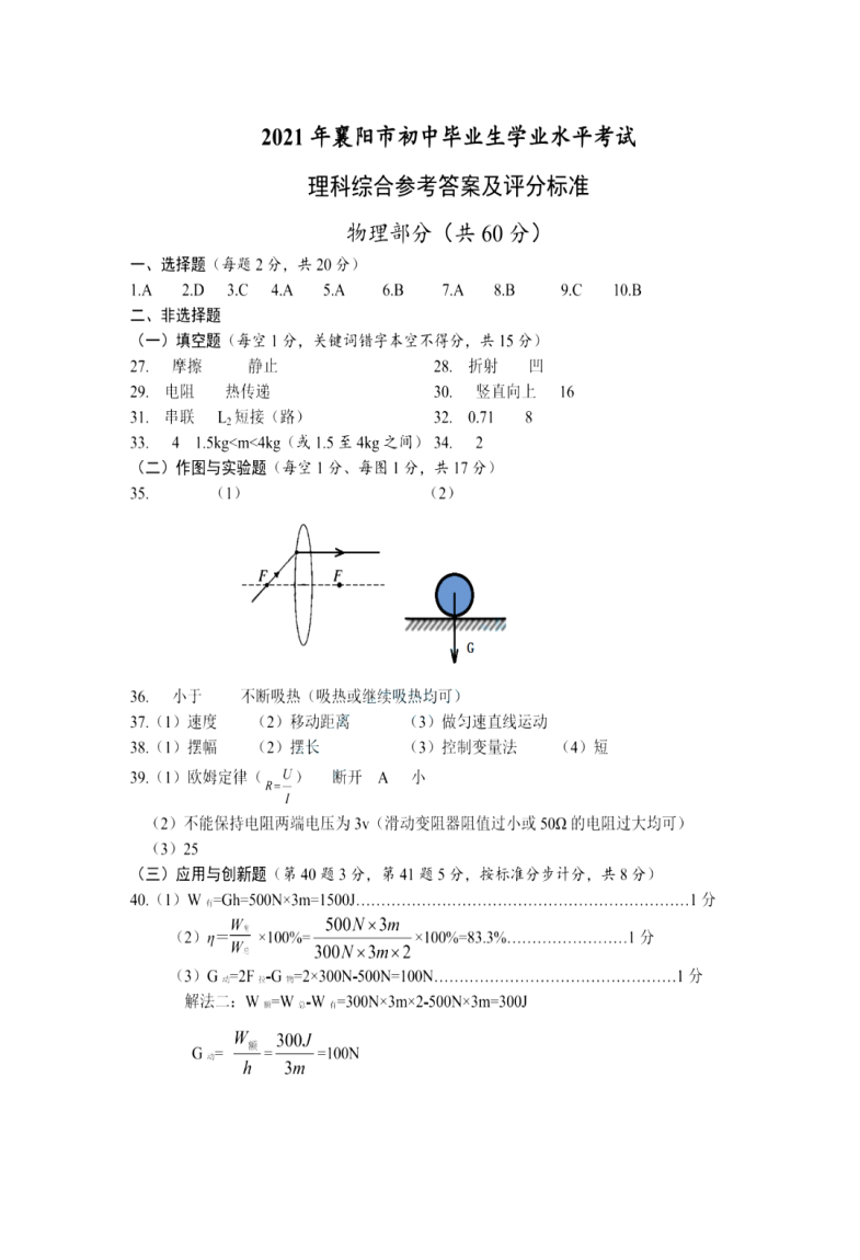 微信图片11