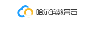 哈尔滨中考成绩查询入口